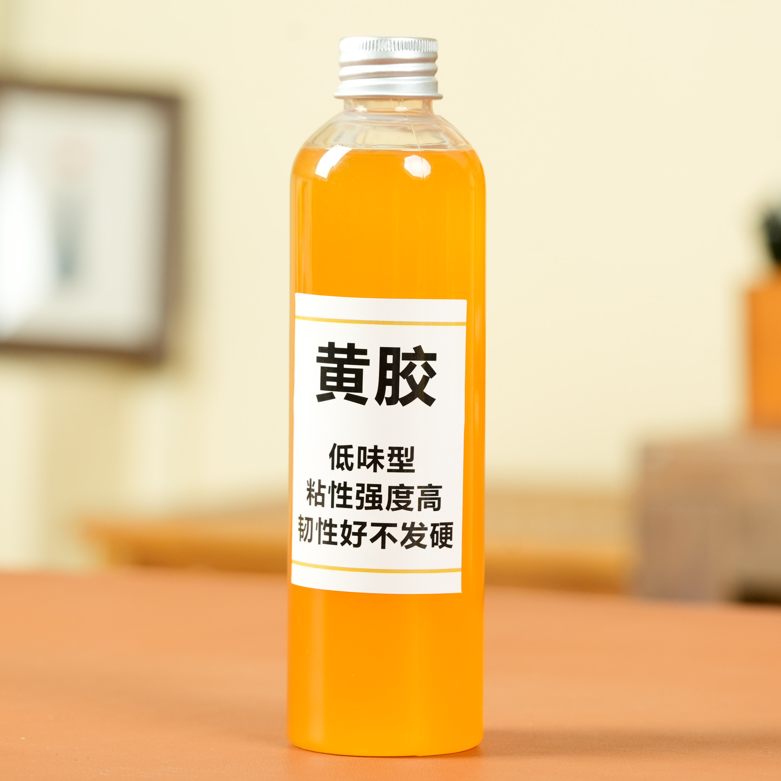 环保黄胶