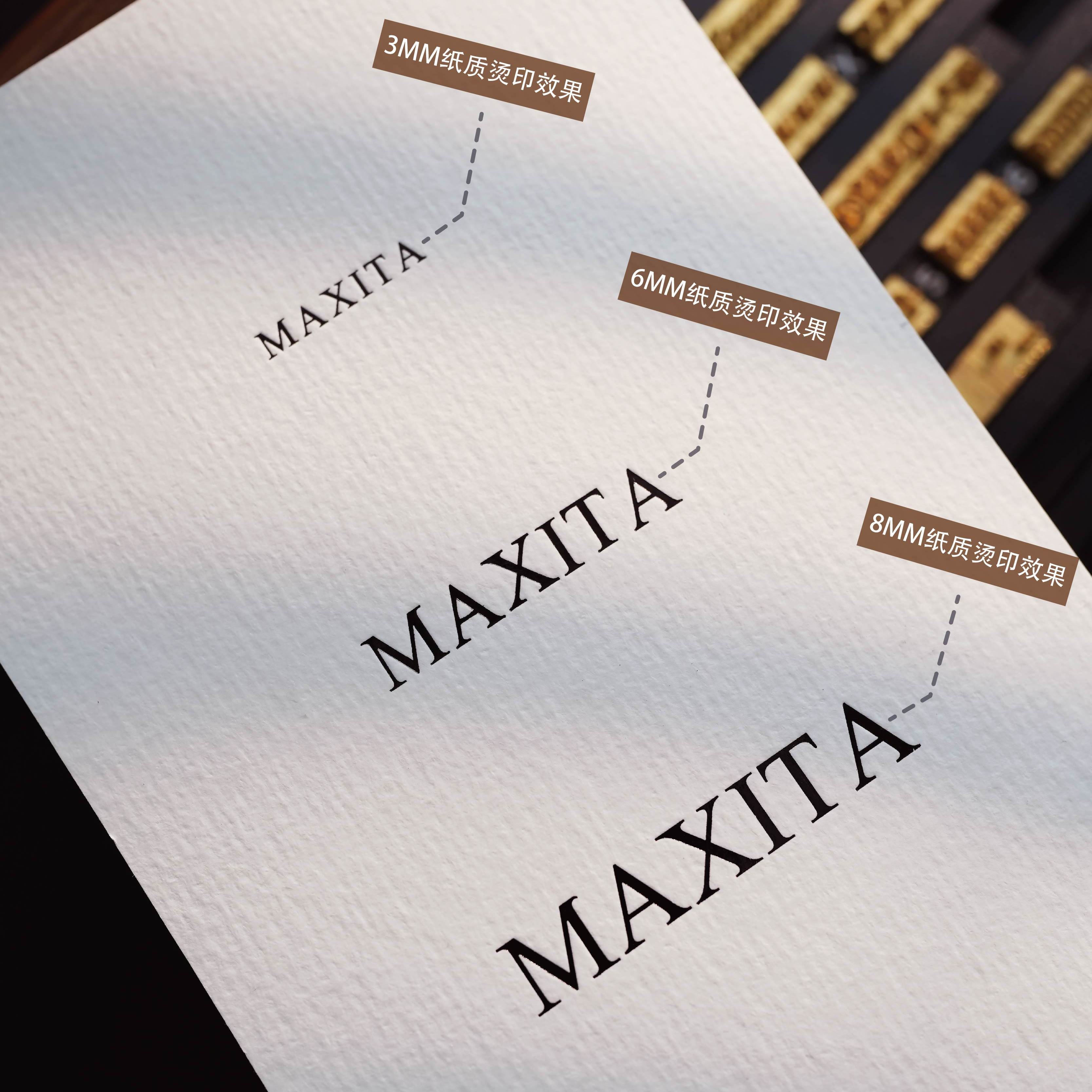 造具19号活字- 活字模MAXITA烫金机组合英文铜模手工皮具烫印包装