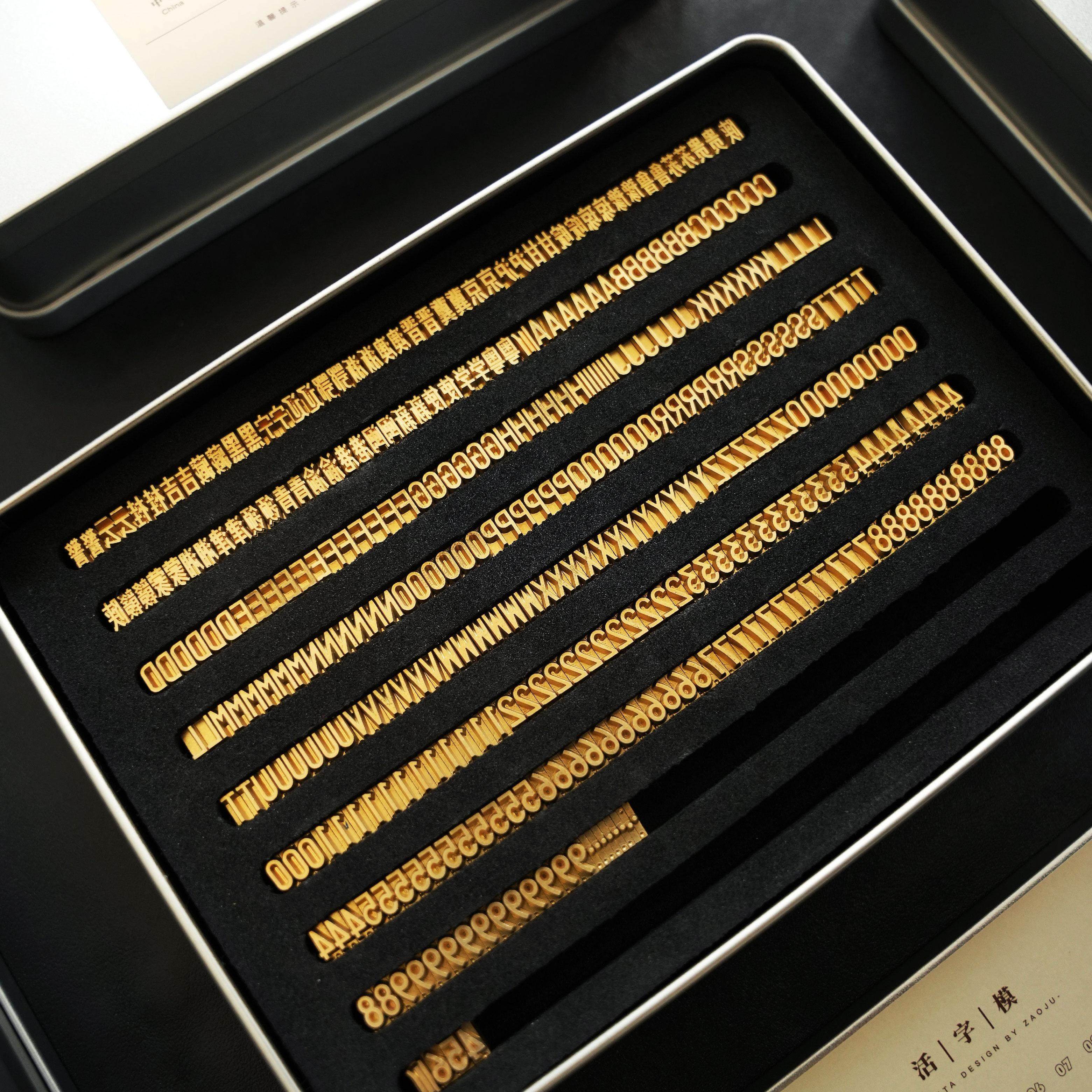 车牌活字 车牌烫金造具MAXITA车牌烫金烫印 车牌简称模具车牌压印