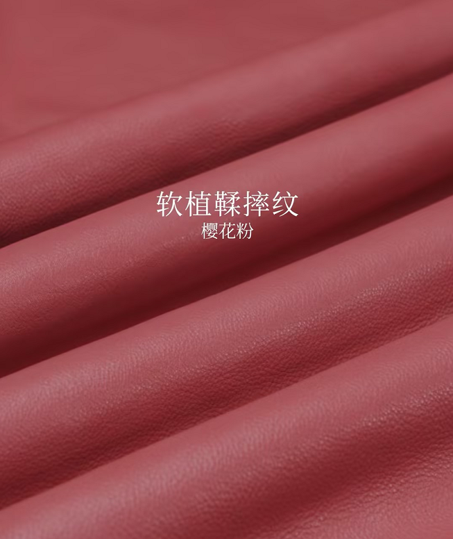 【周年庆皮料秒杀】软植鞣革摔纹