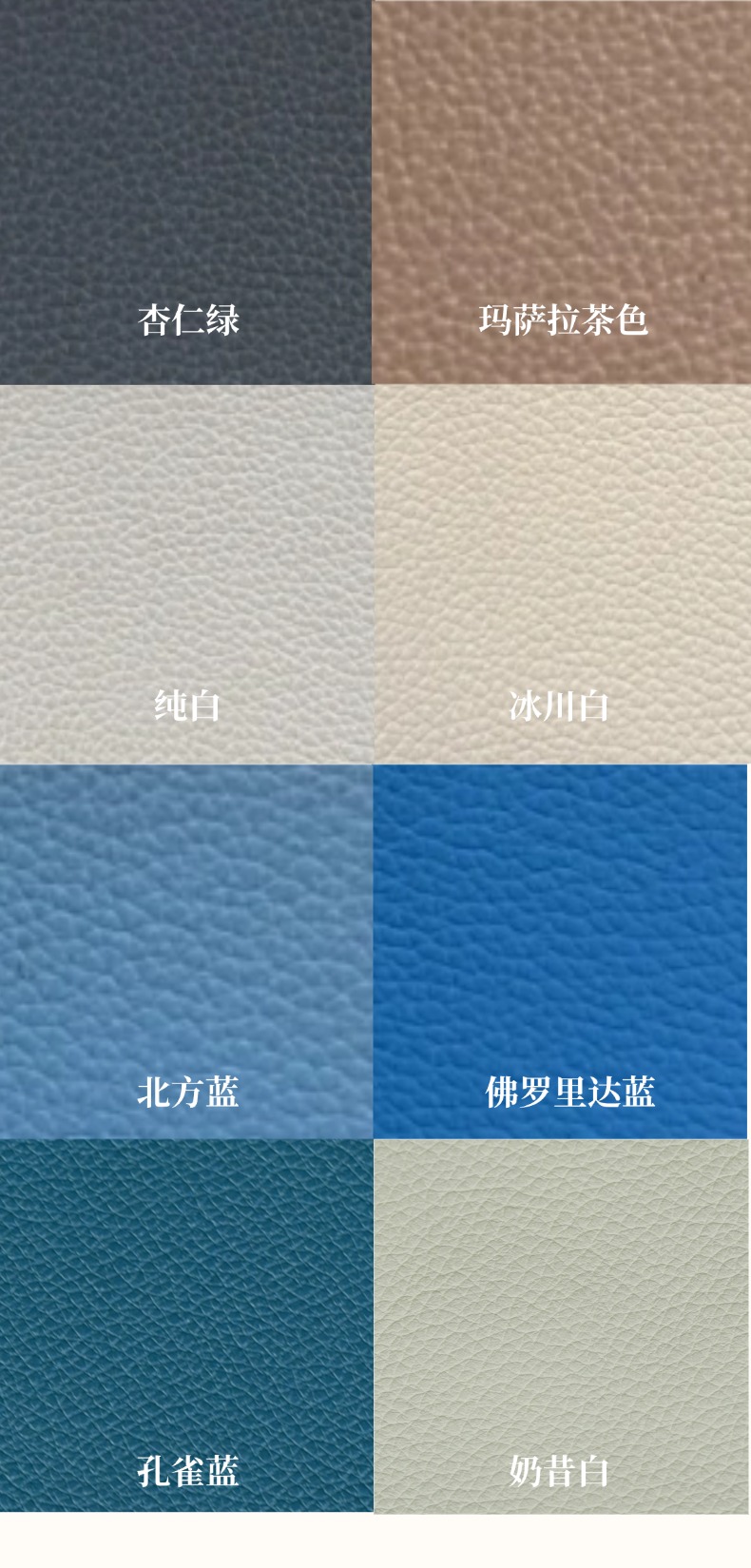 evelcolor国产