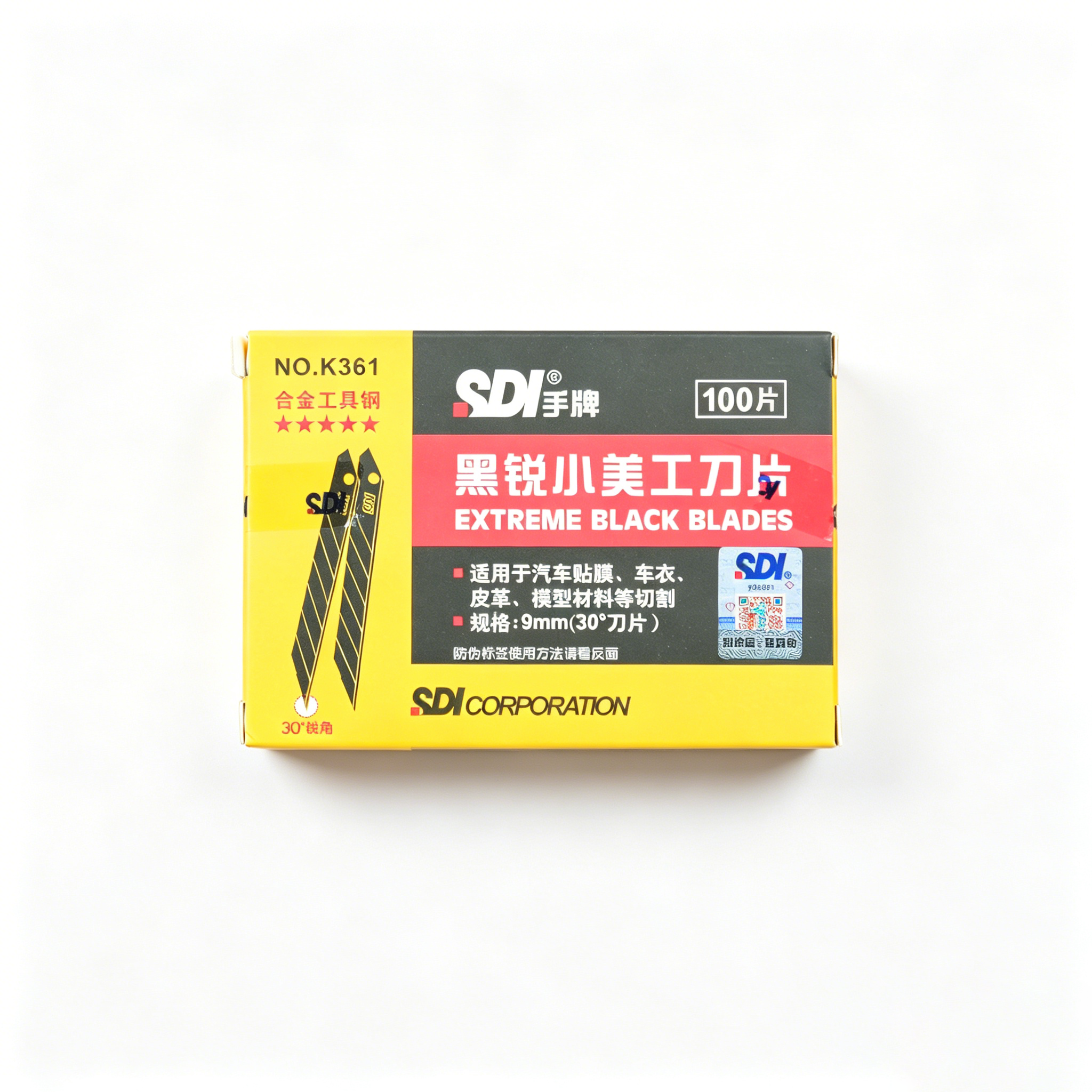 SDI手牌美工刀片