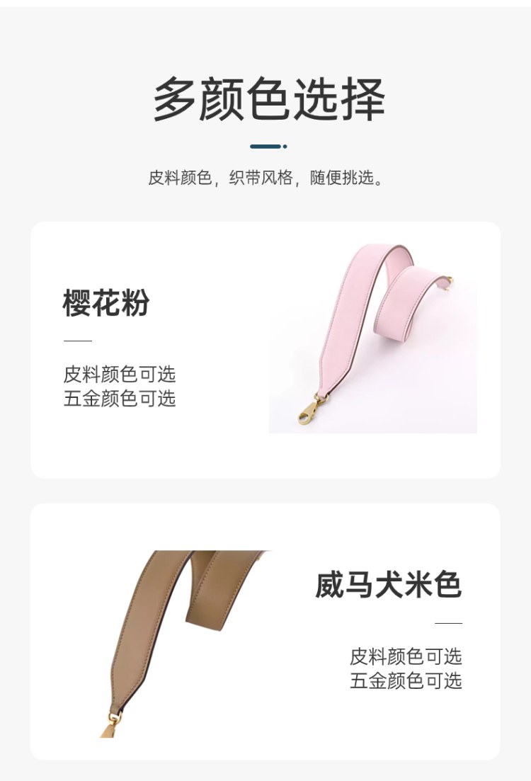 奶茶色 · 樱花粉 · 威马米色