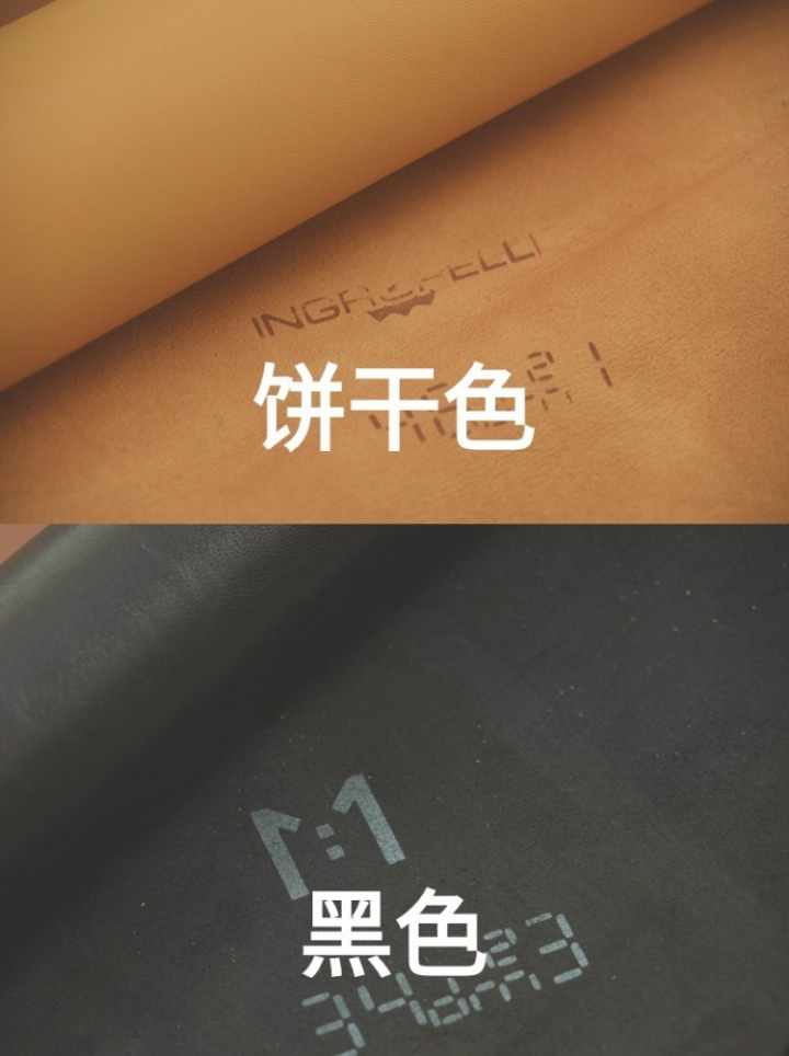 皮料色样