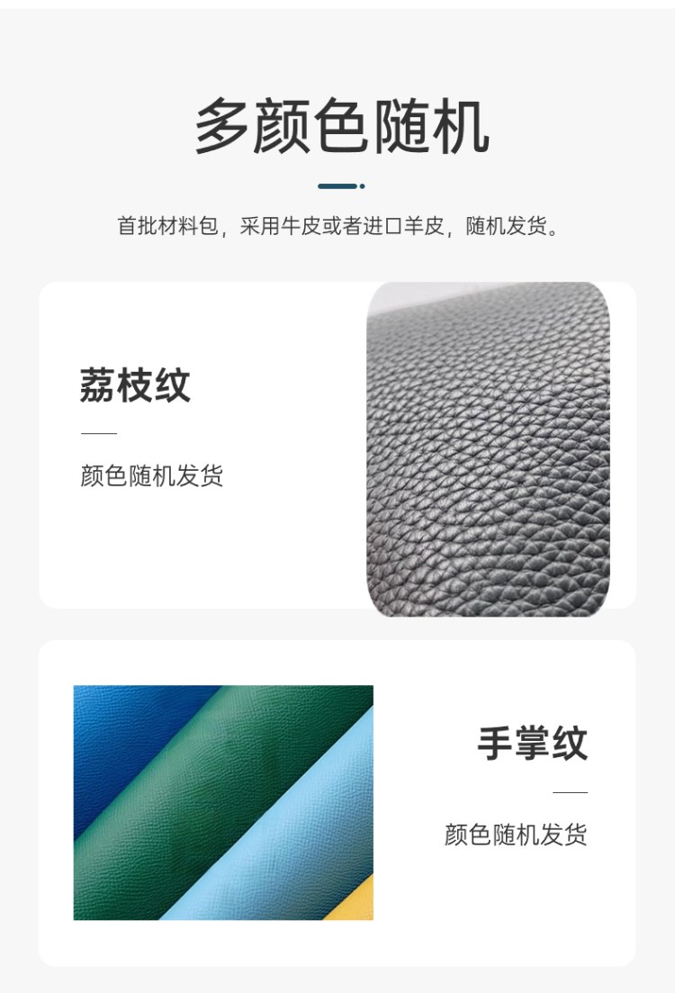 多颜色随机