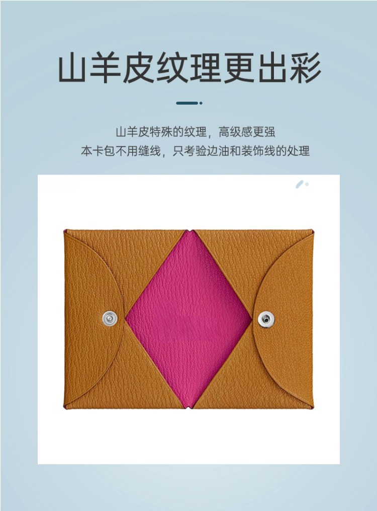 Calvin小卡包 实拍细节