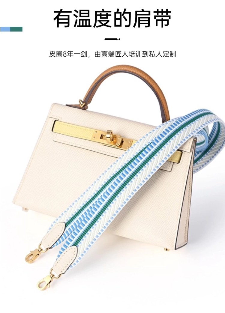 织布肩带 实拍细节