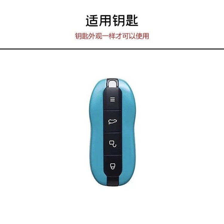 小米车钥匙套 尺寸标注图