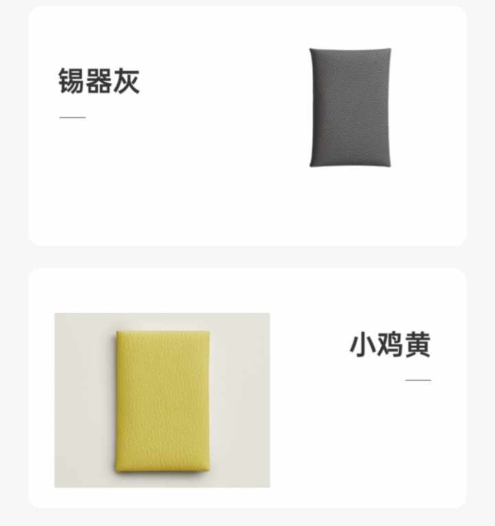 锡器灰 · 小鸡黄