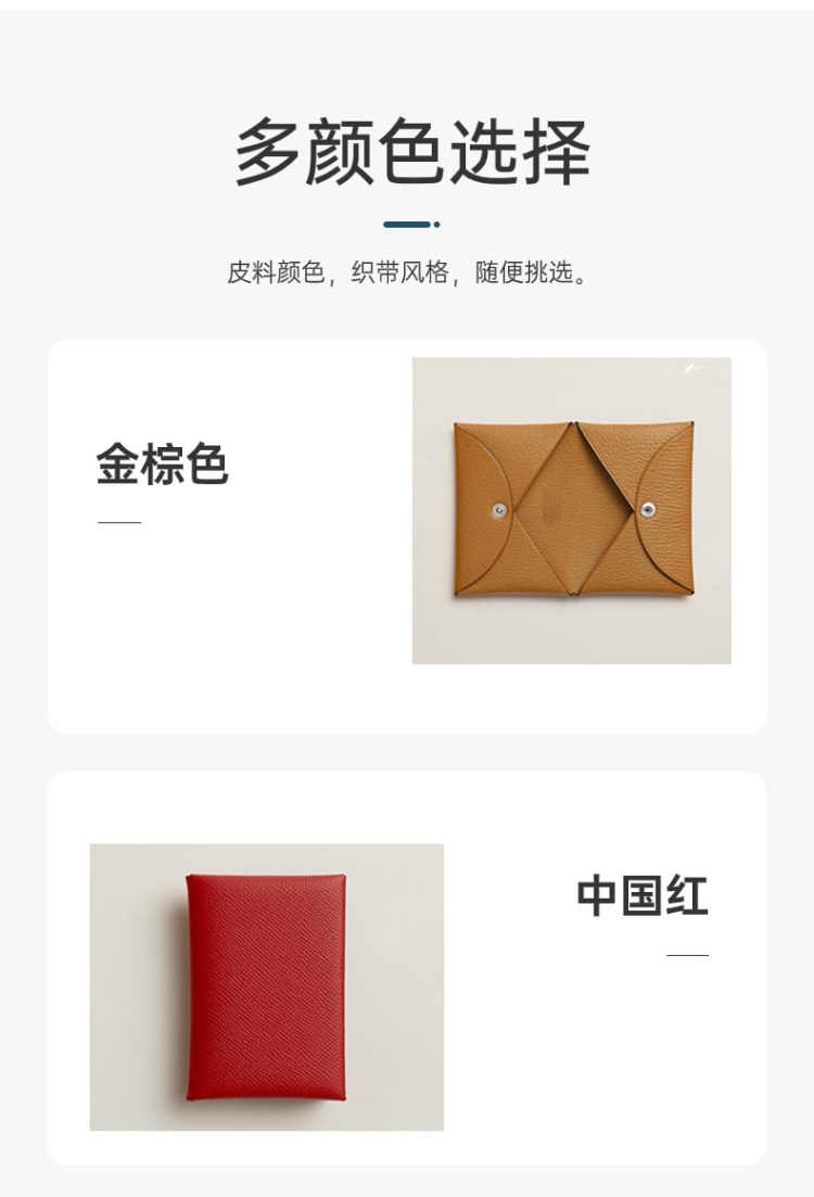 金棕色 · 中国红