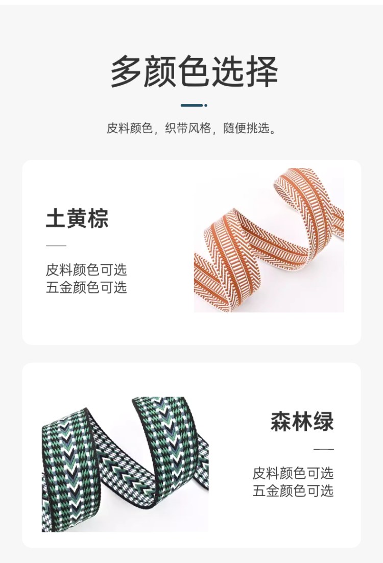 土黄棕 · 森林绿