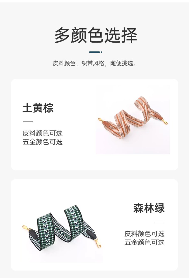 土黄棕 · 森林绿