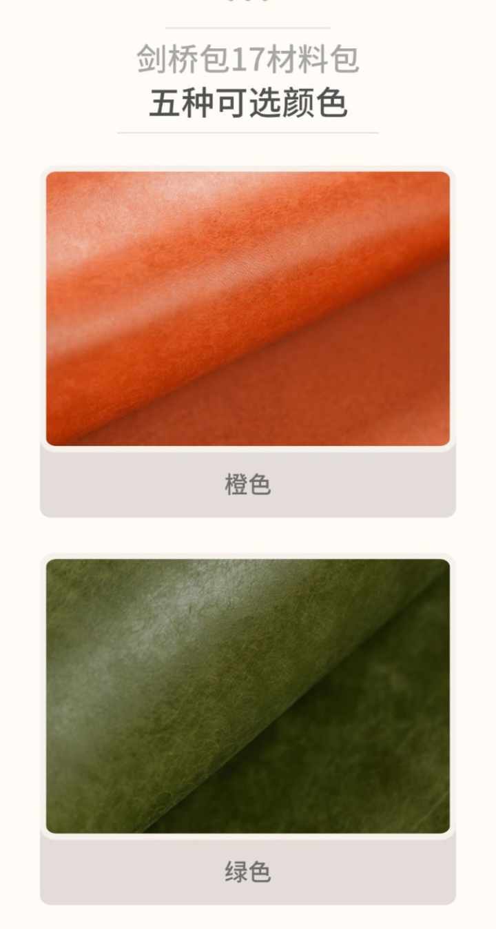 五色可选