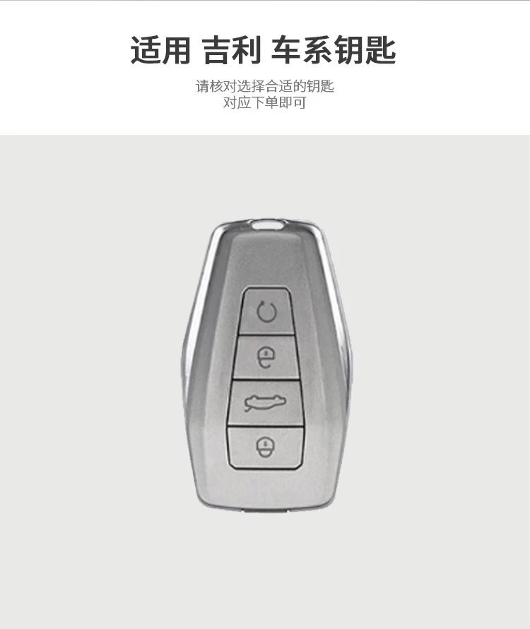 吉利车钥匙套 尺寸标注图