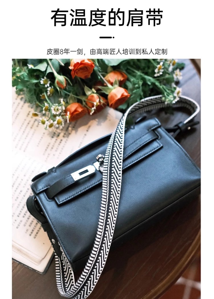织布肩带 实拍细节