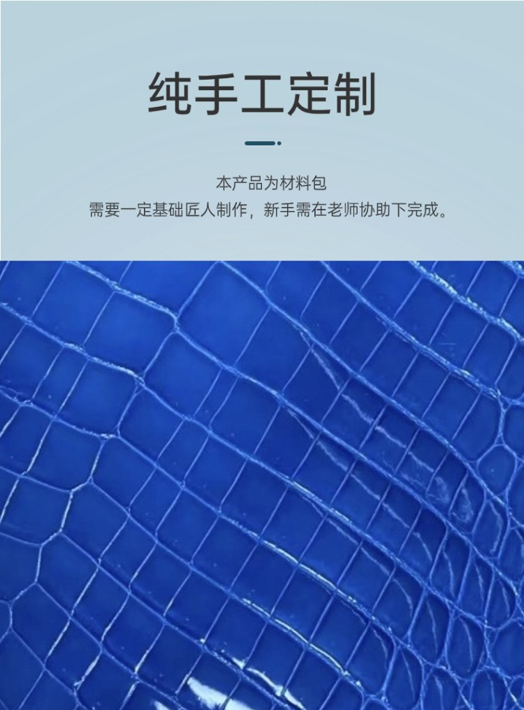 车钥匙套 实拍细节