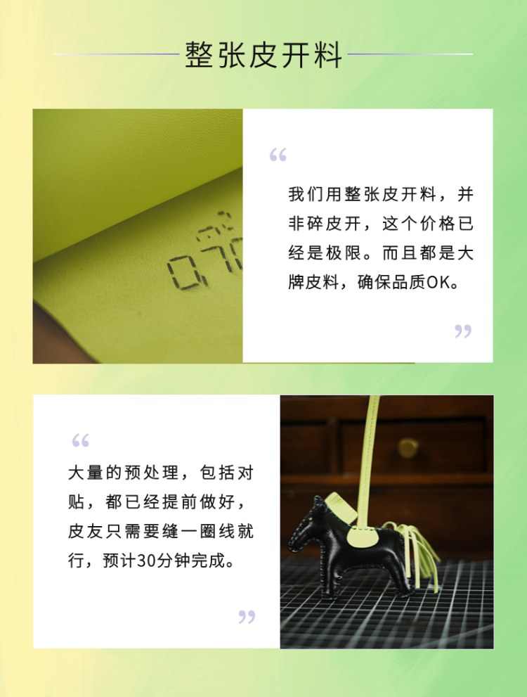 皮料纹理特写