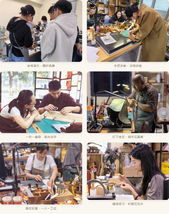 皮圈教学现场实拍