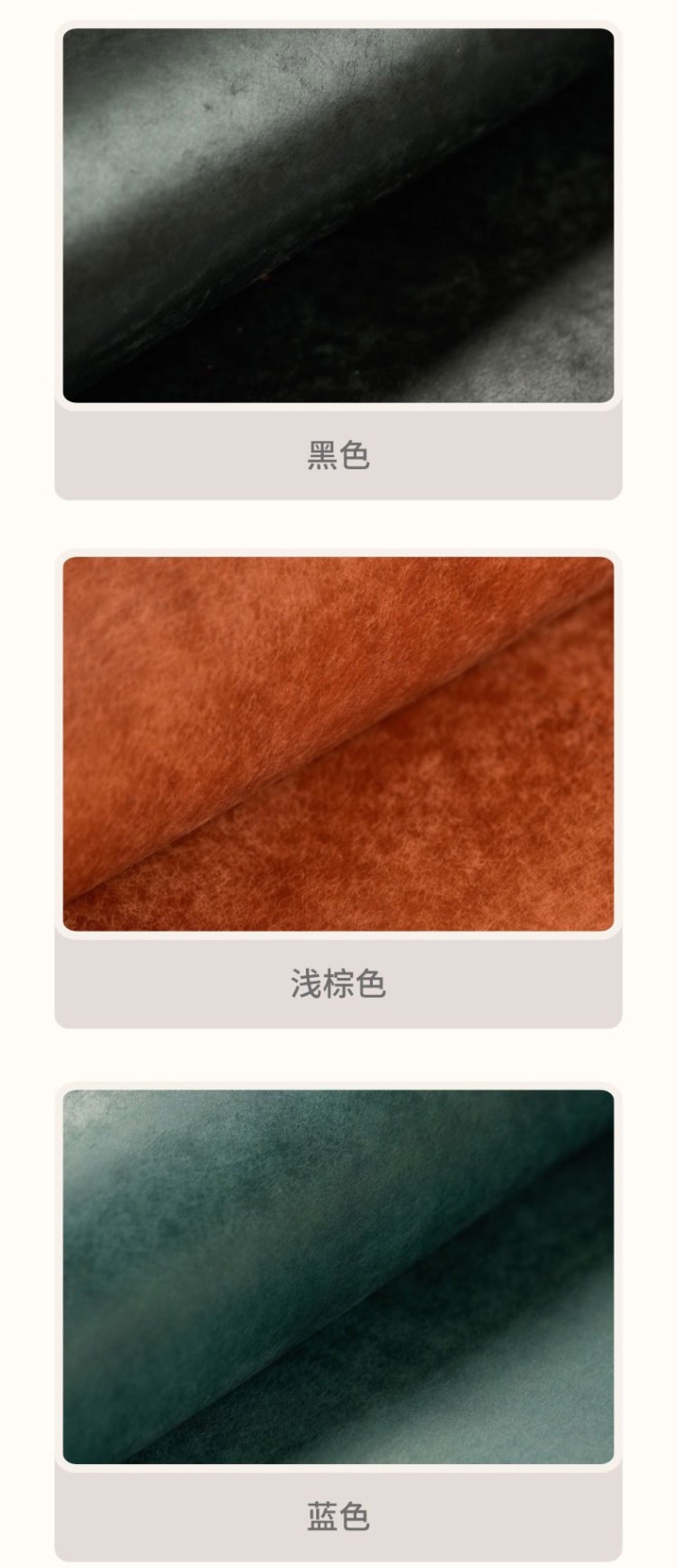 三色皮样
