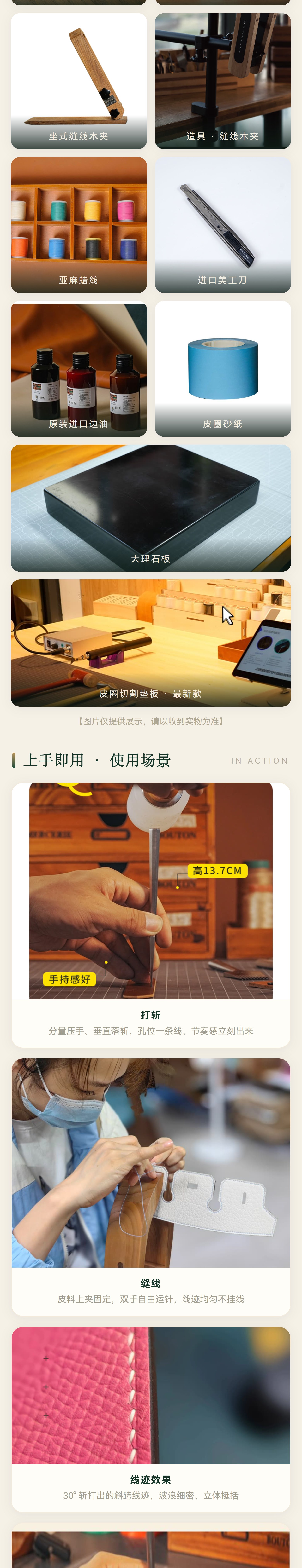 详情 2/5
