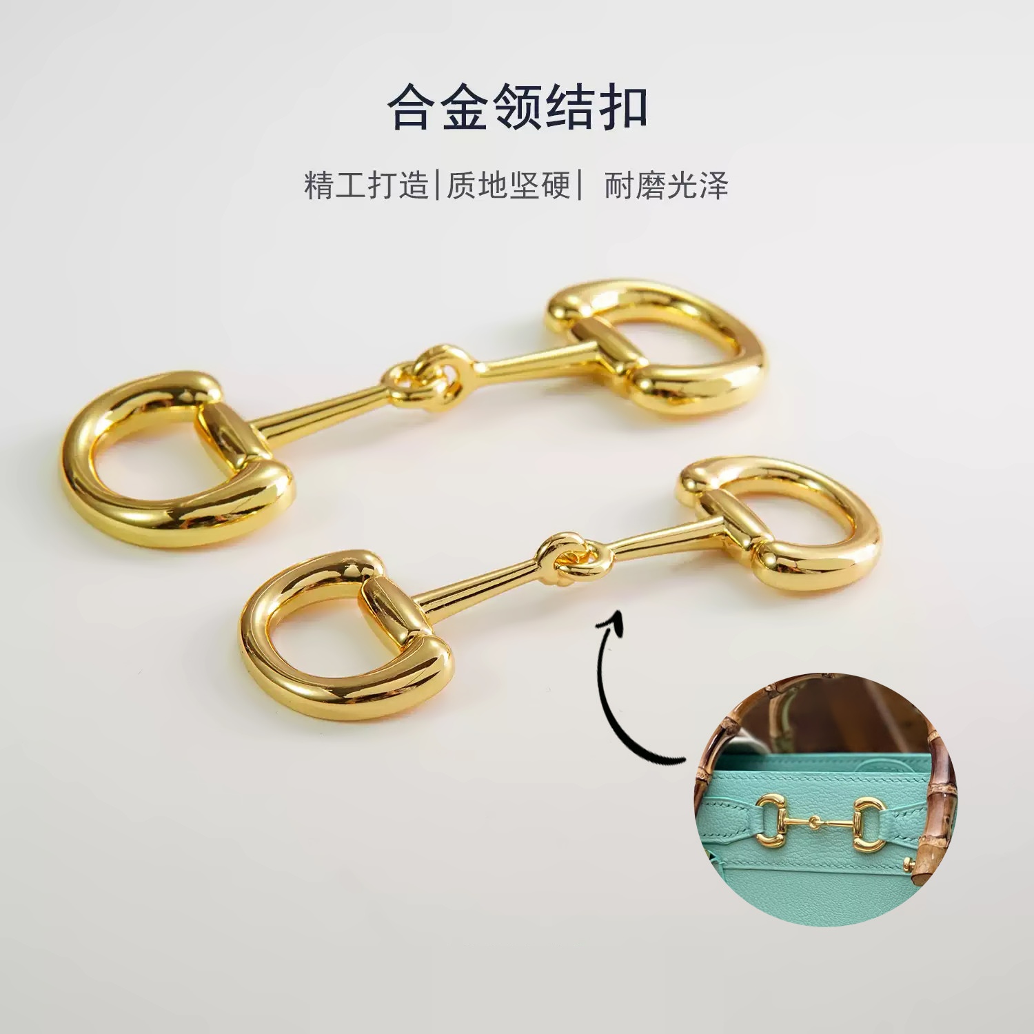 细节工艺