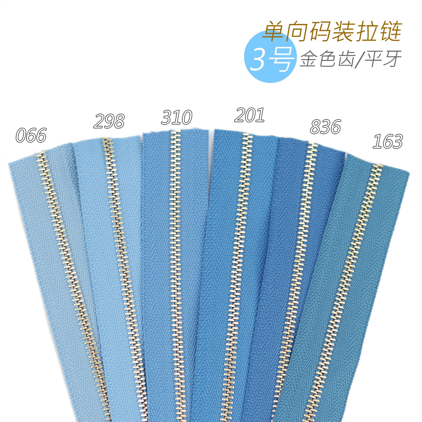 细节工艺