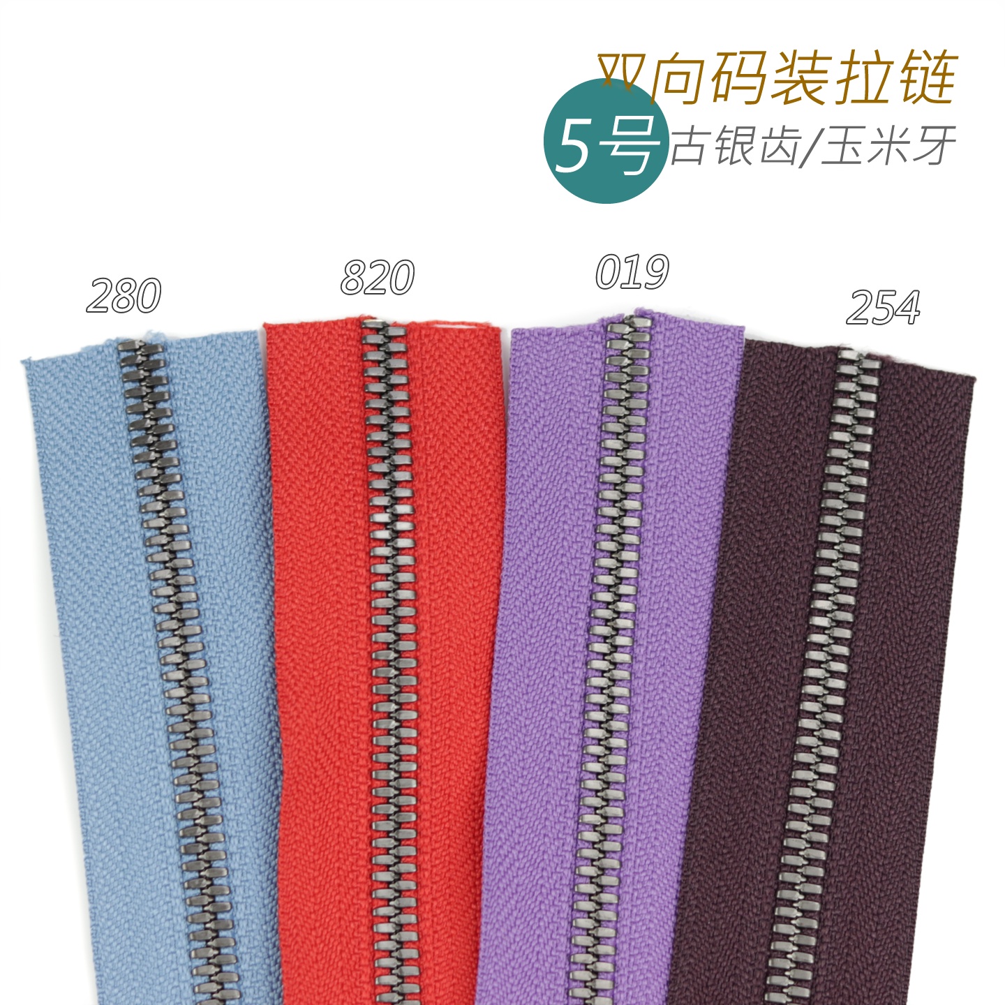 细节工艺
