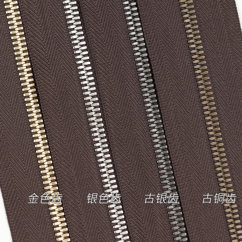 4厘米加宽布 Excella 5号玉米双向码装金属齿拉链 570 深棕色布