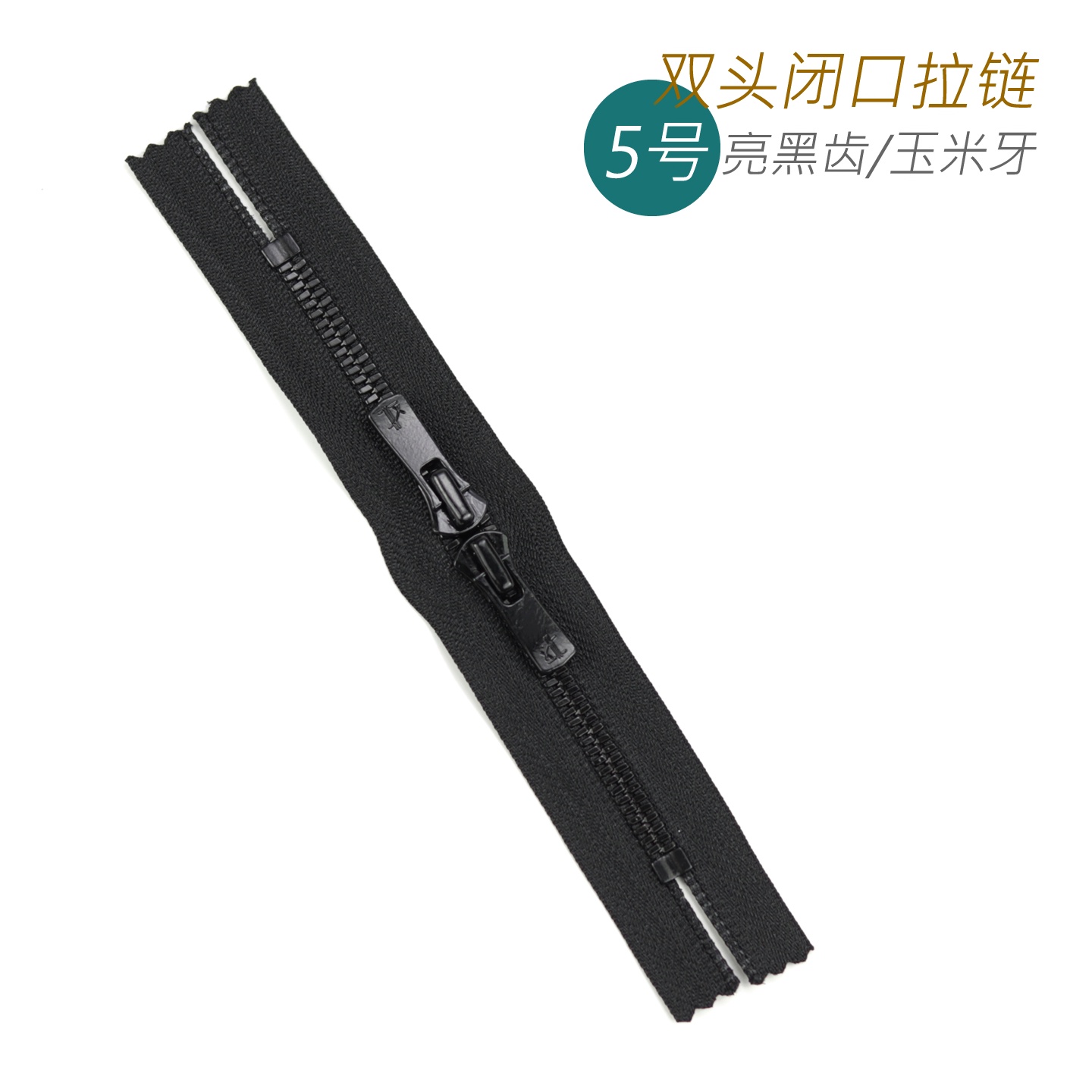 细节工艺
