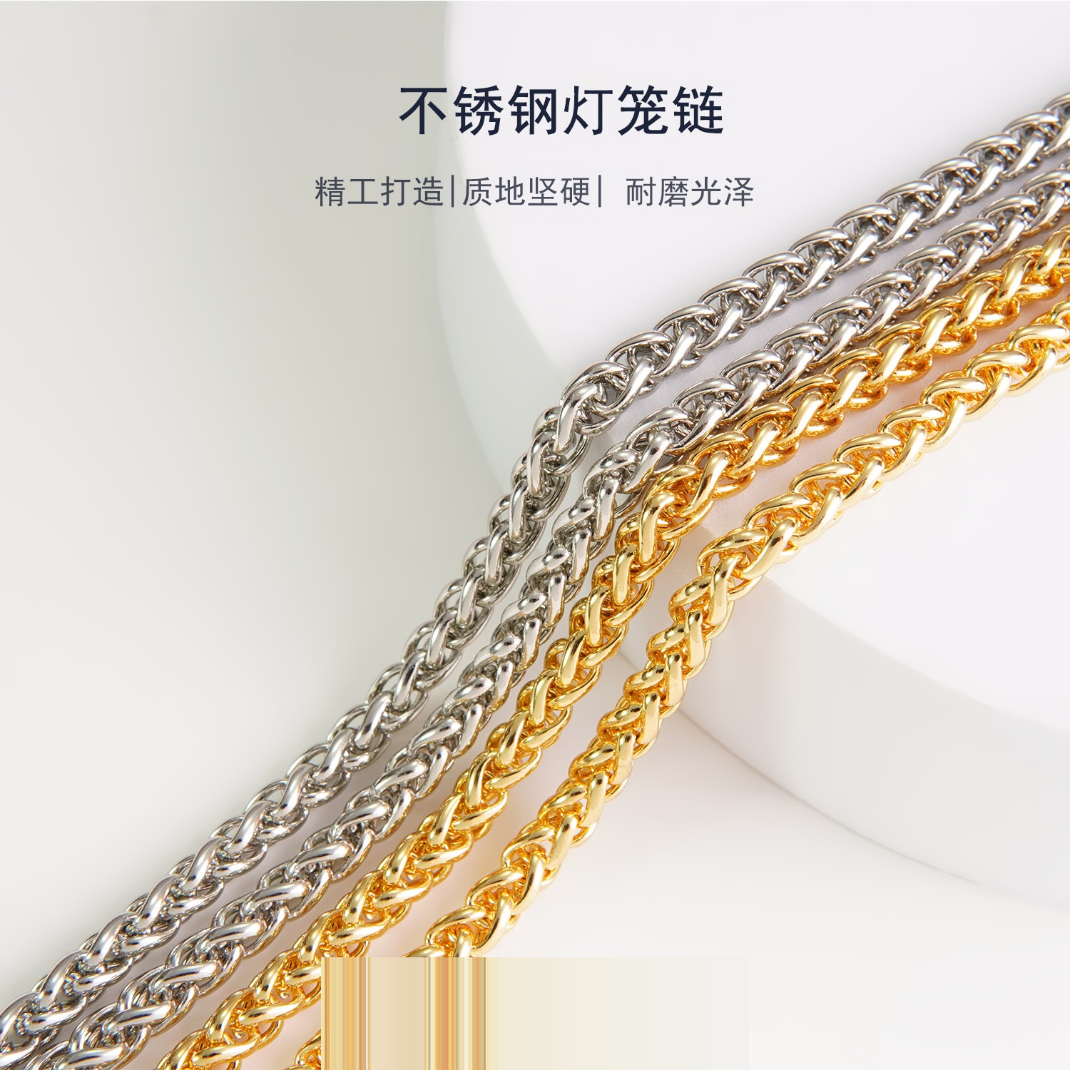 细节工艺