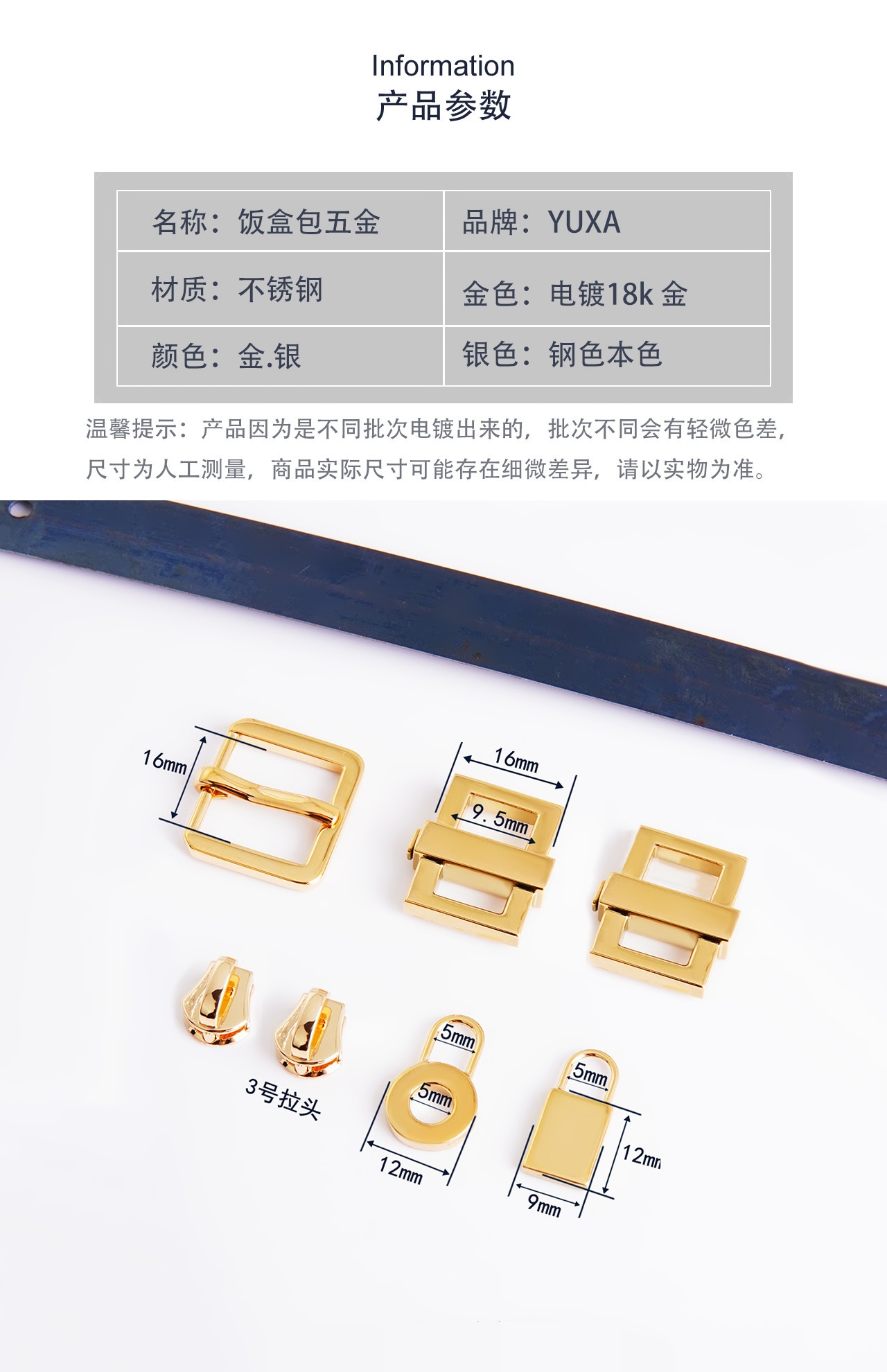 组合呈现