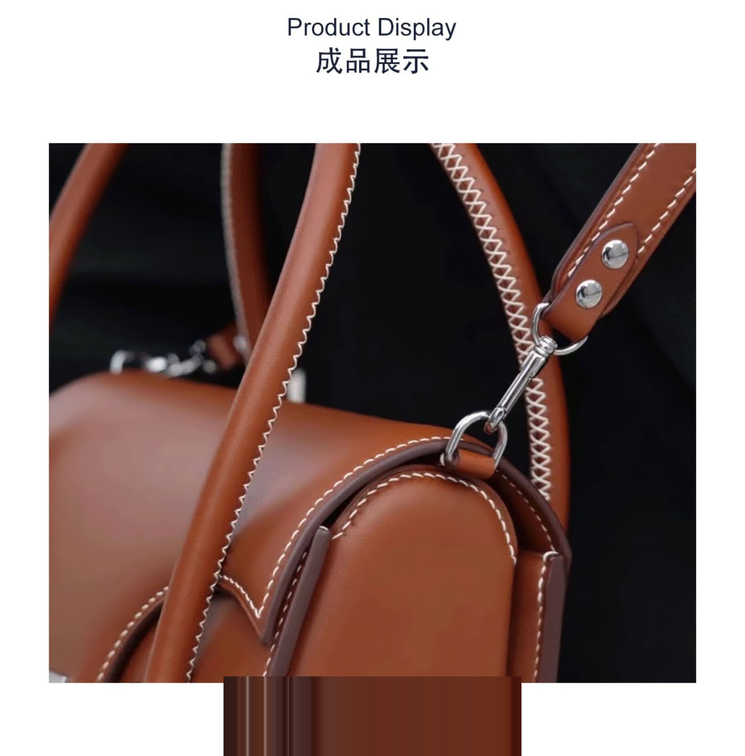 组合呈现