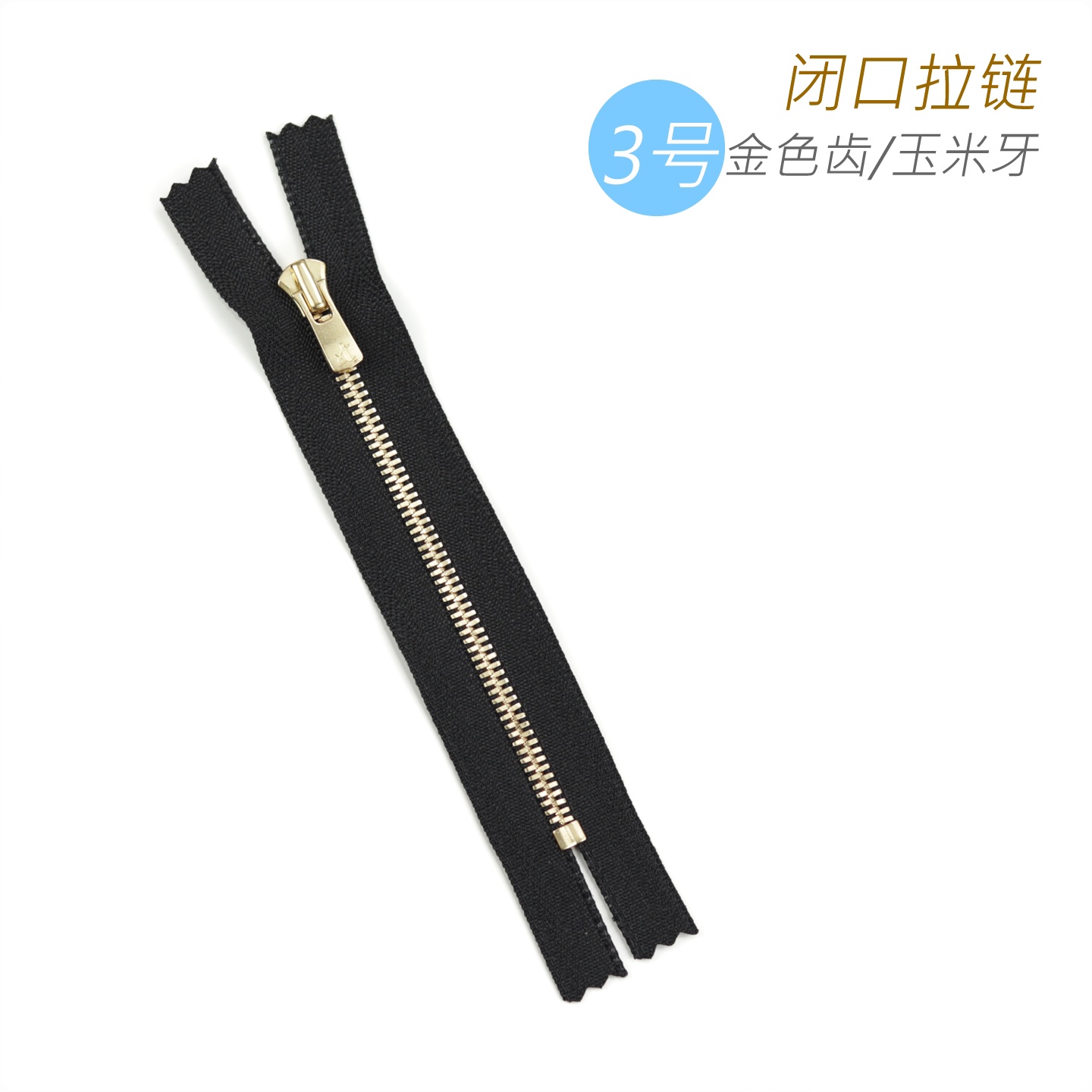 细节工艺