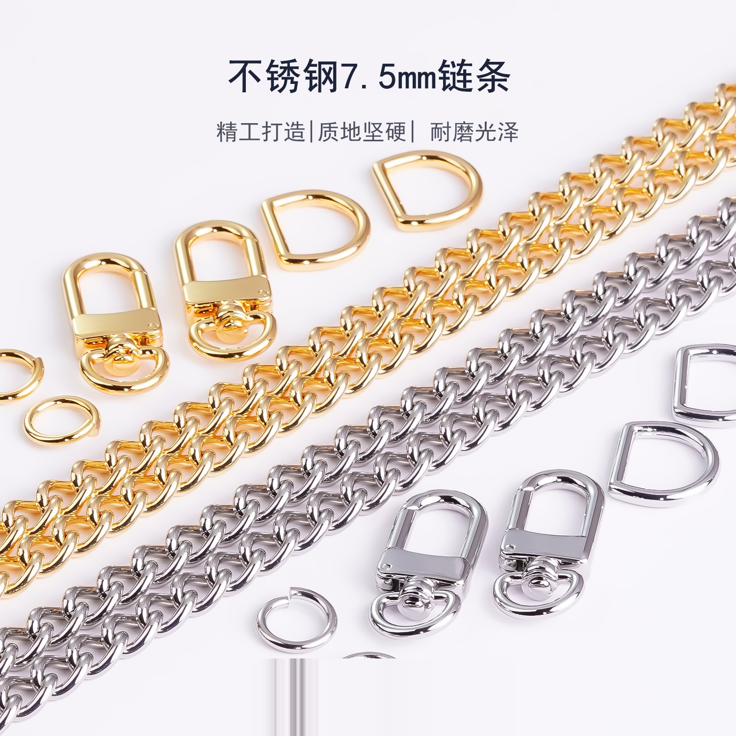 细节工艺