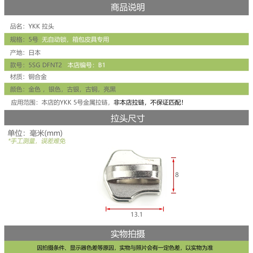 比例参照