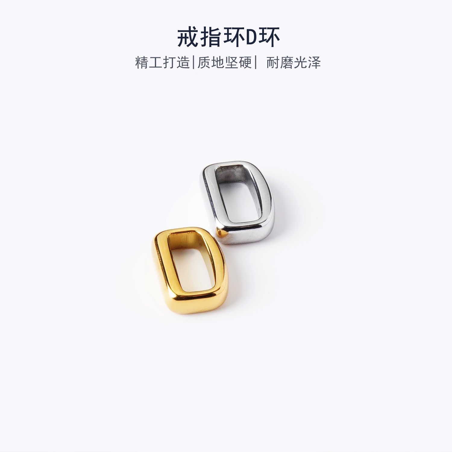 细节工艺