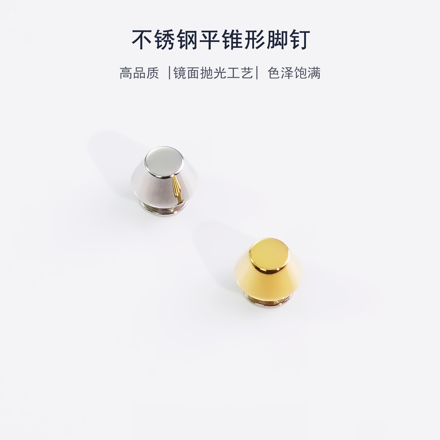 细节工艺