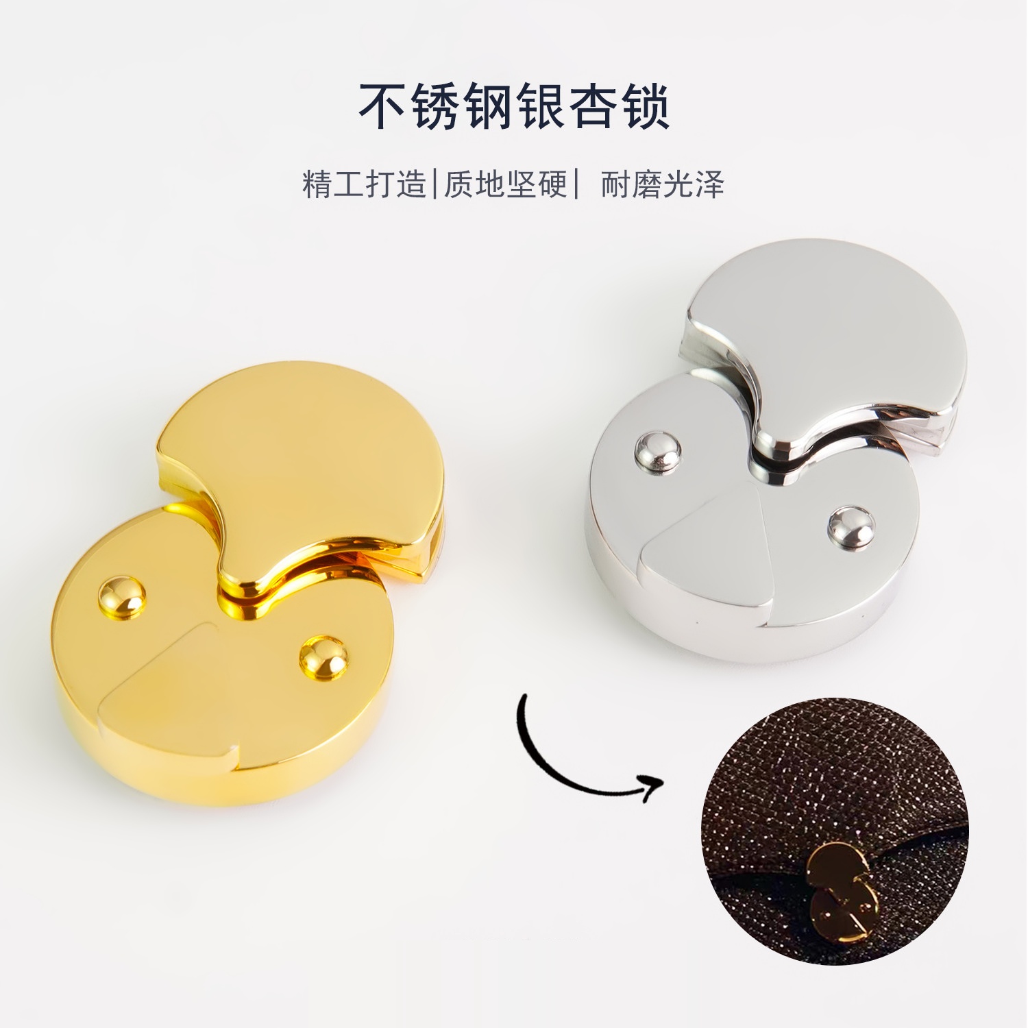 细节工艺