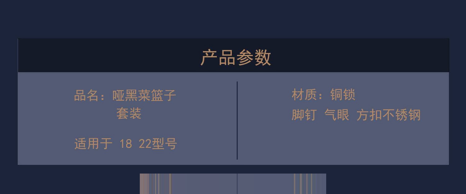 组合呈现