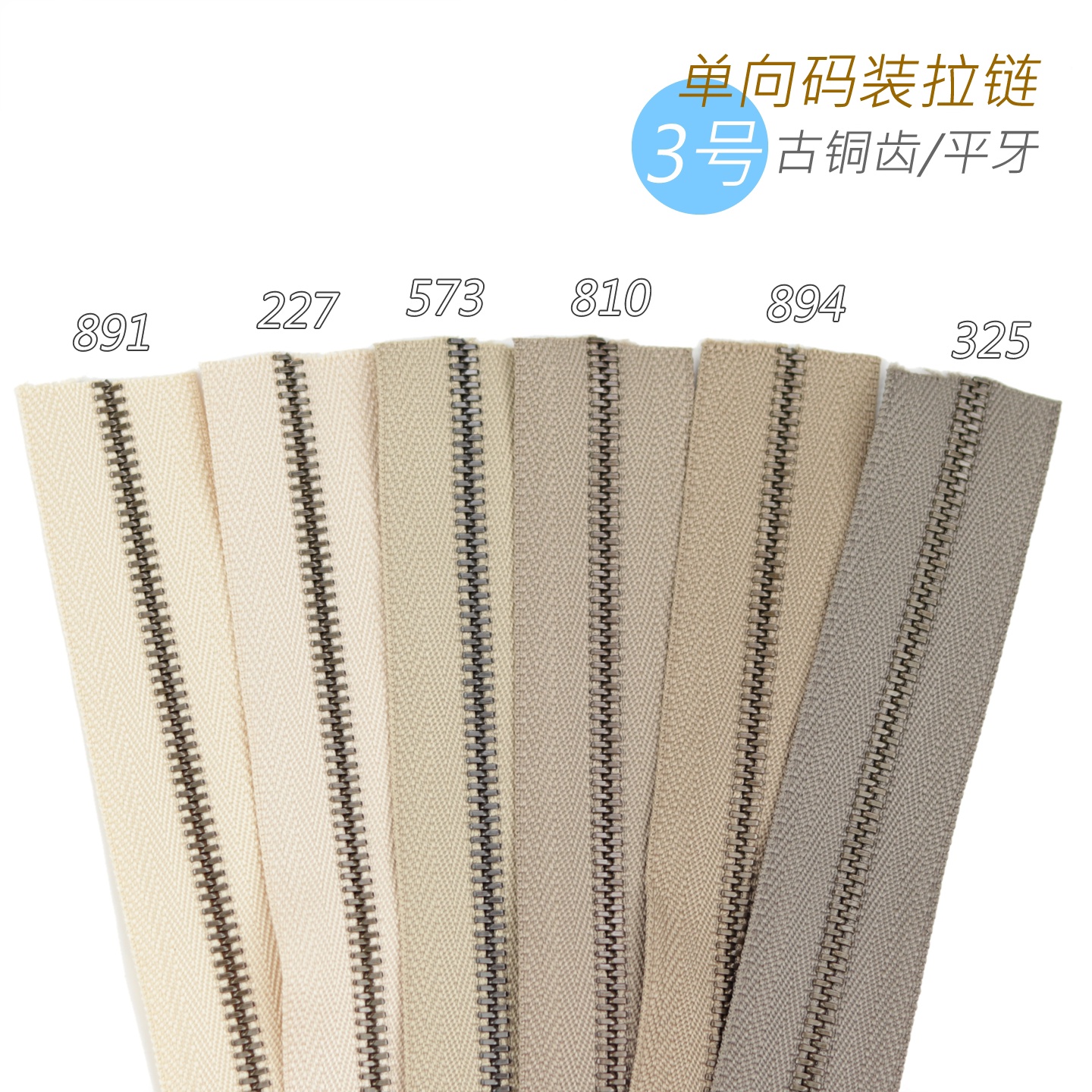 细节工艺
