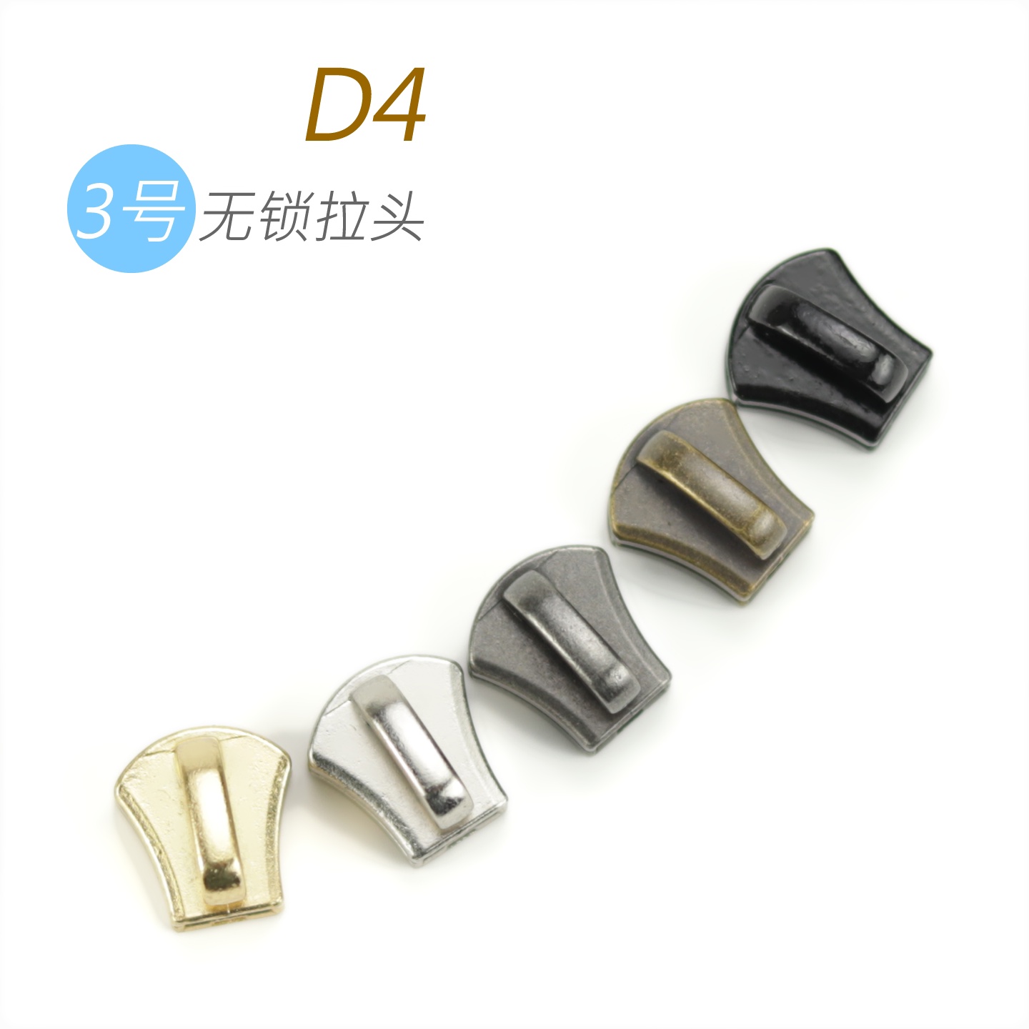 细节工艺