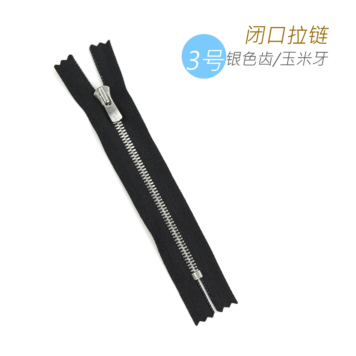 细节工艺
