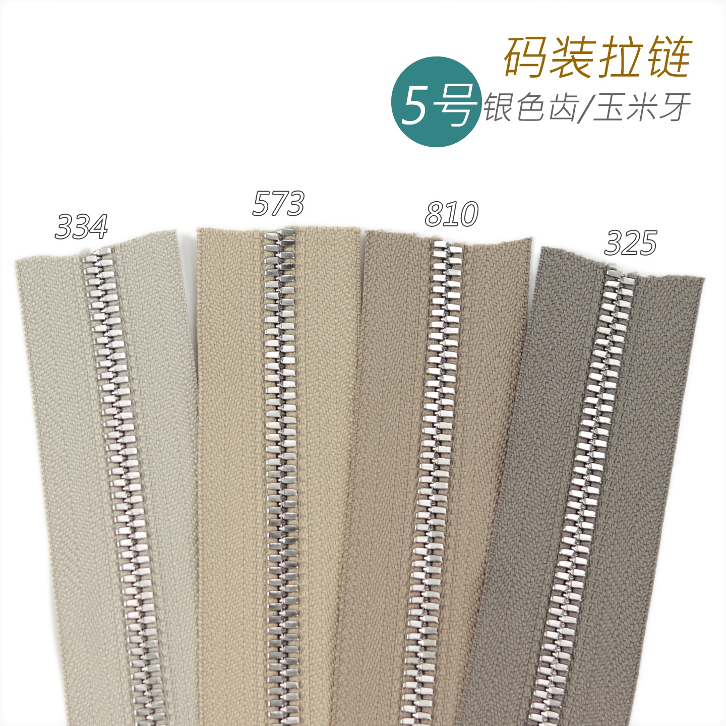 细节工艺