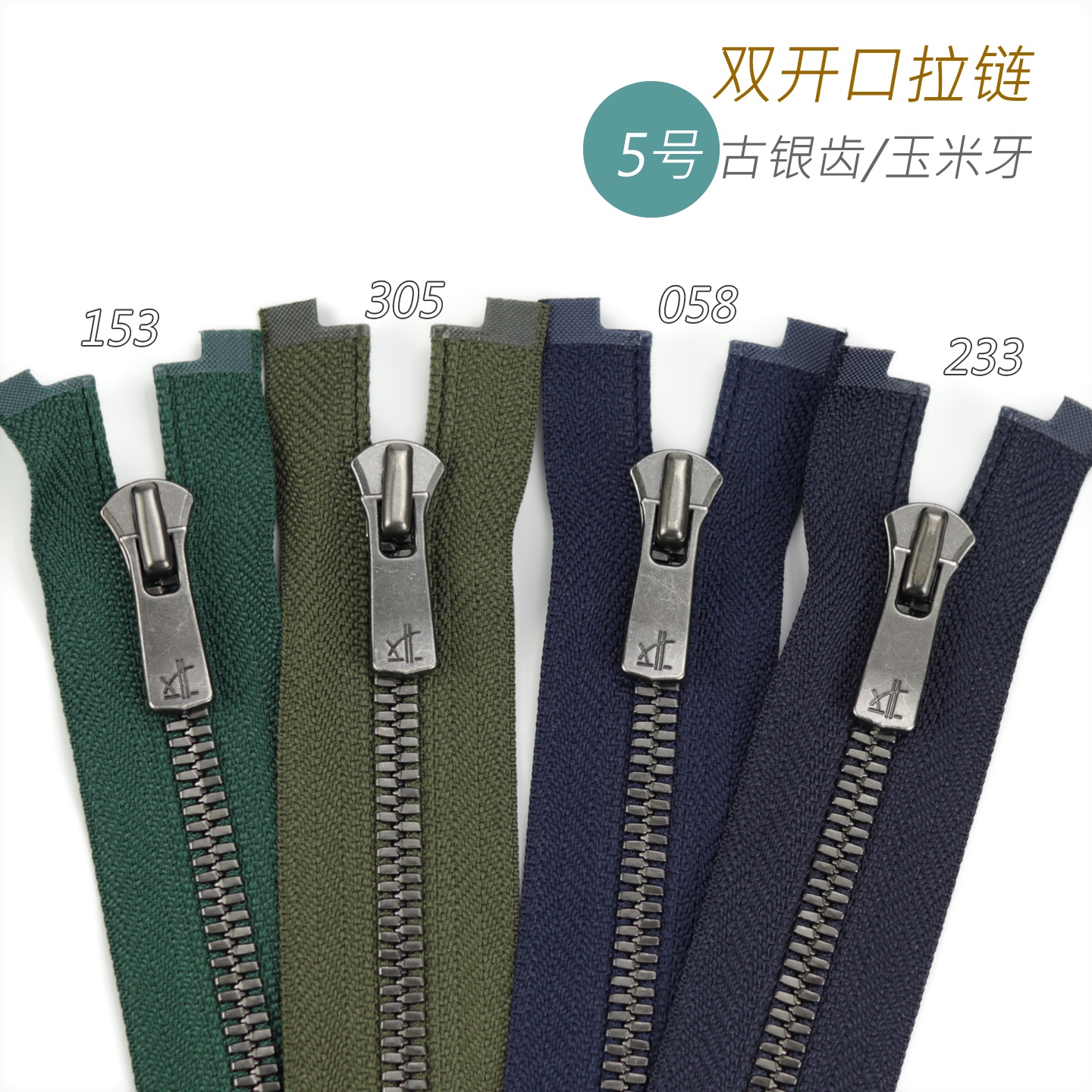 细节工艺