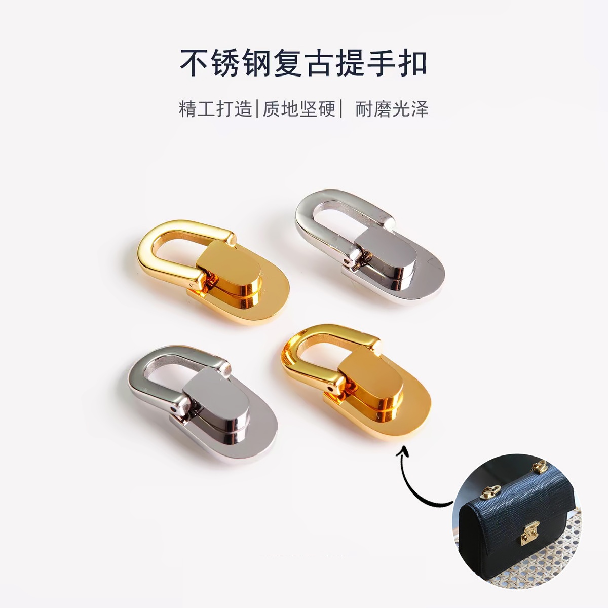 细节工艺