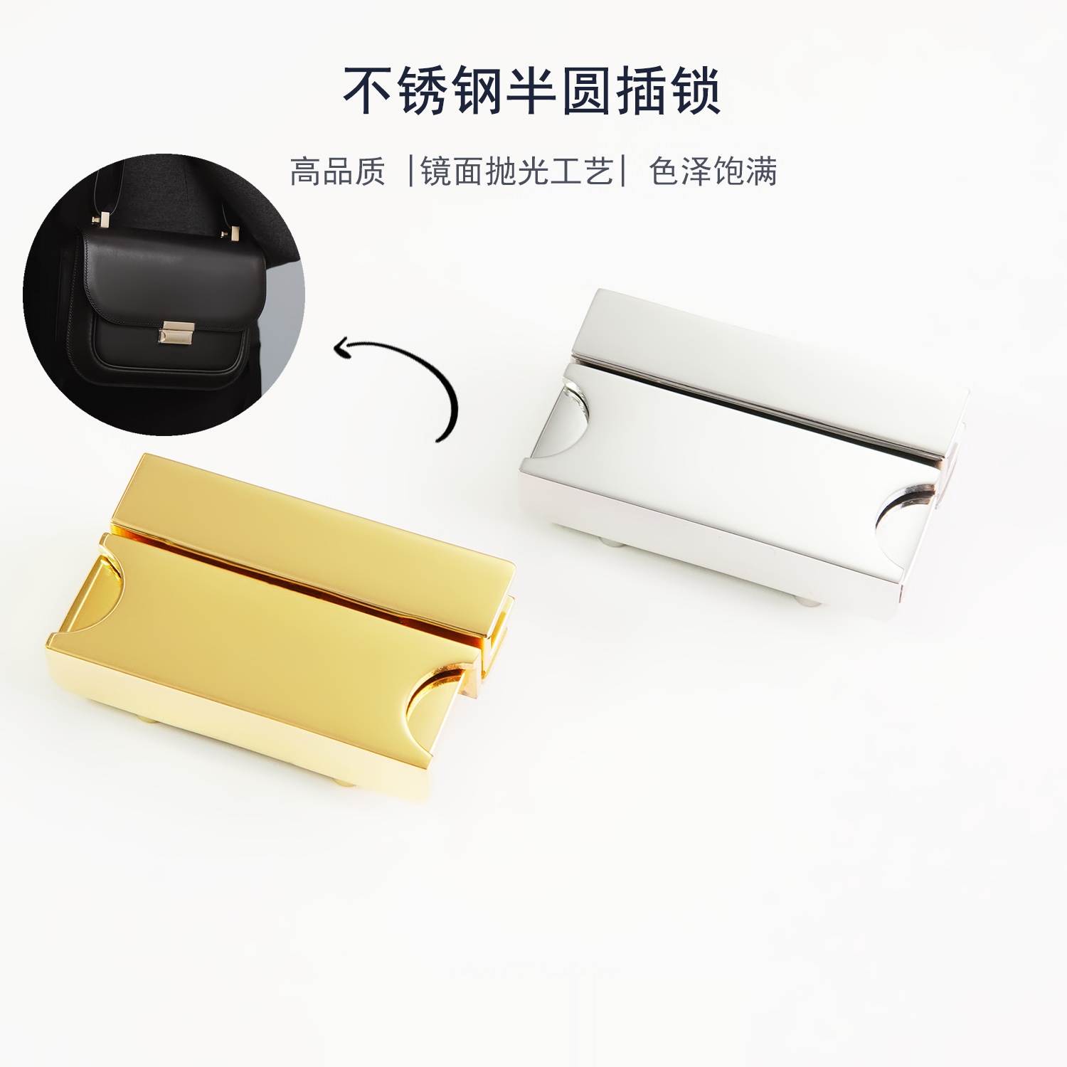 细节工艺