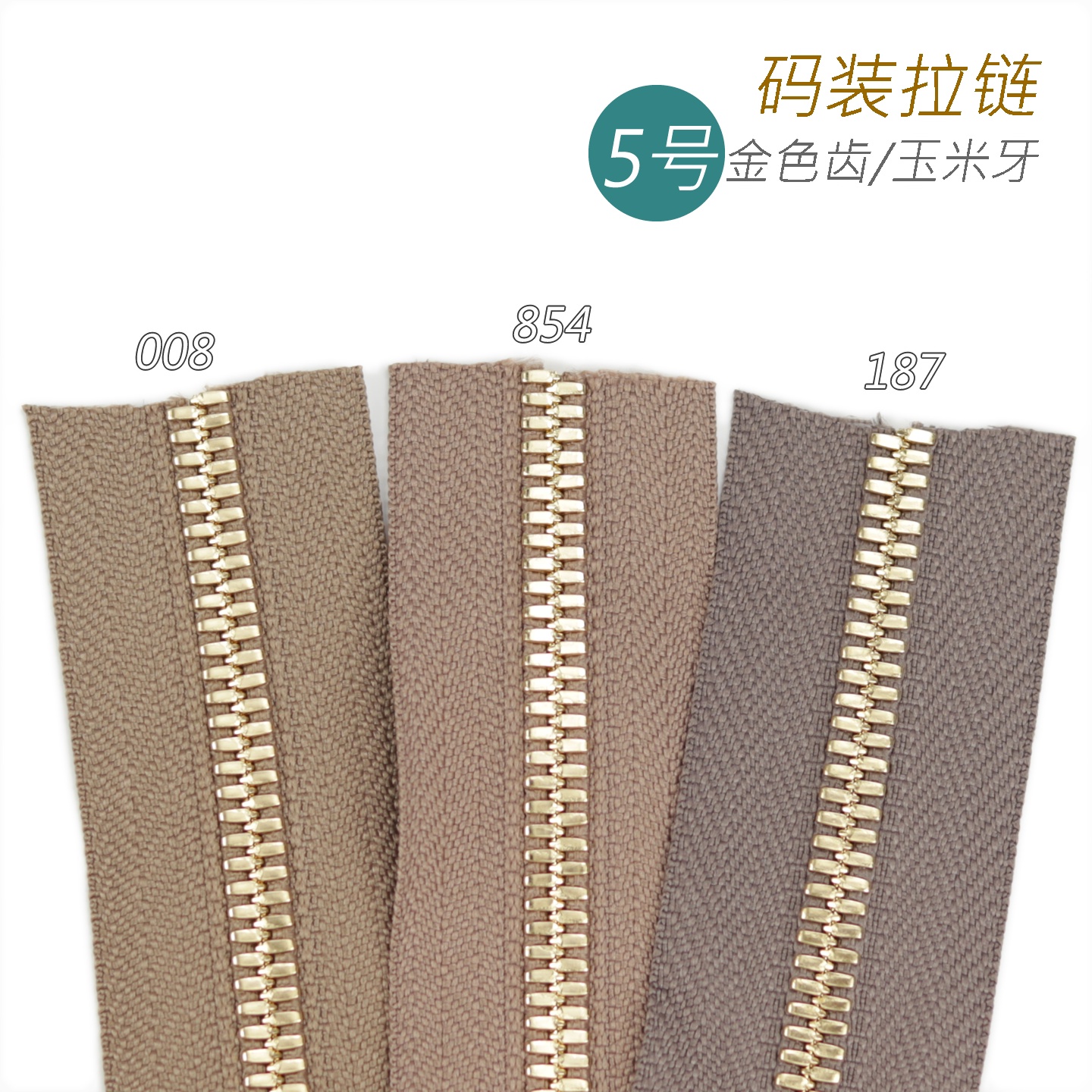 细节工艺