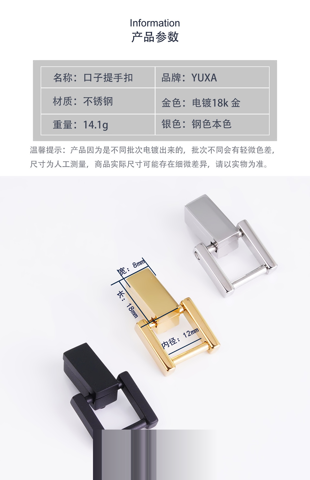组合呈现