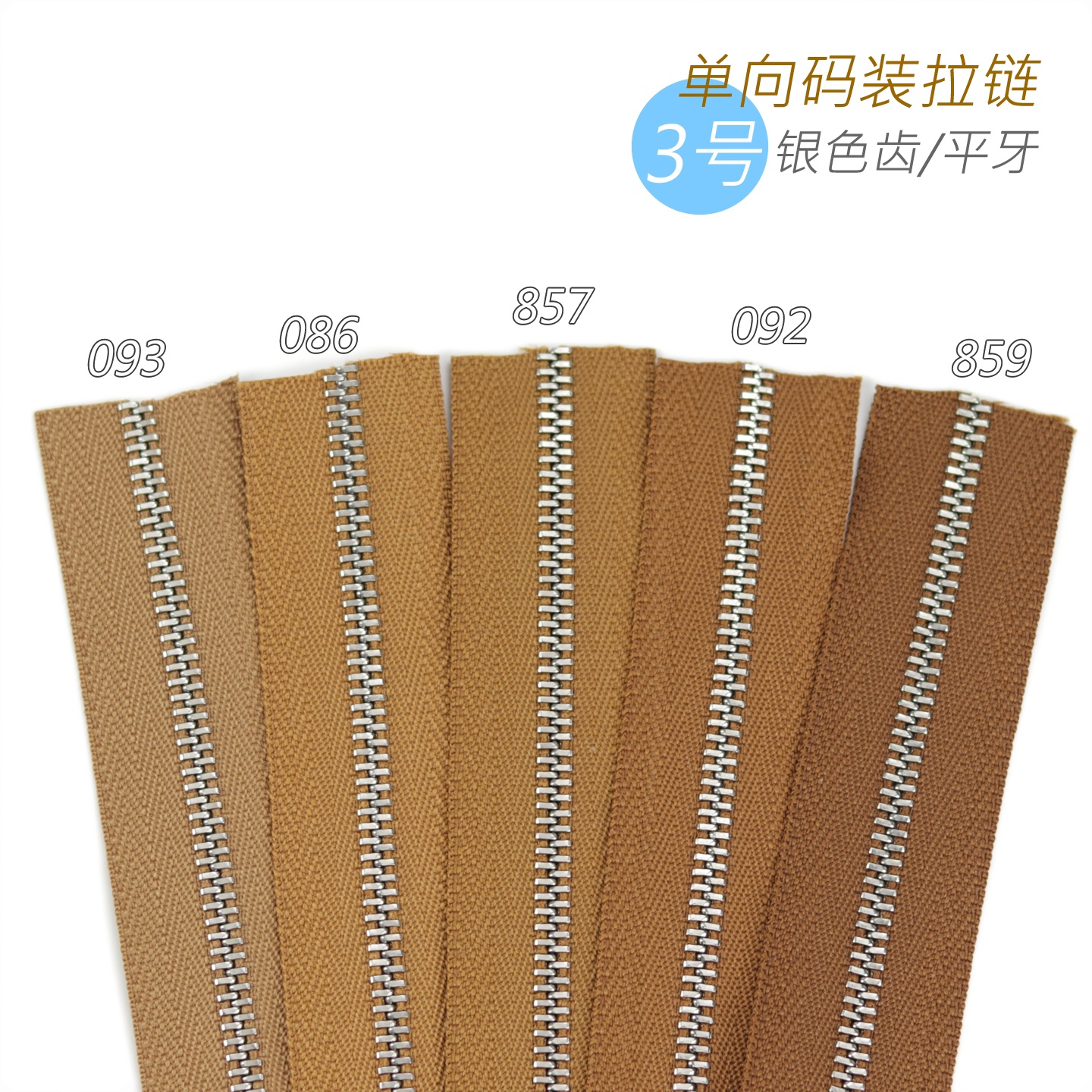 细节工艺