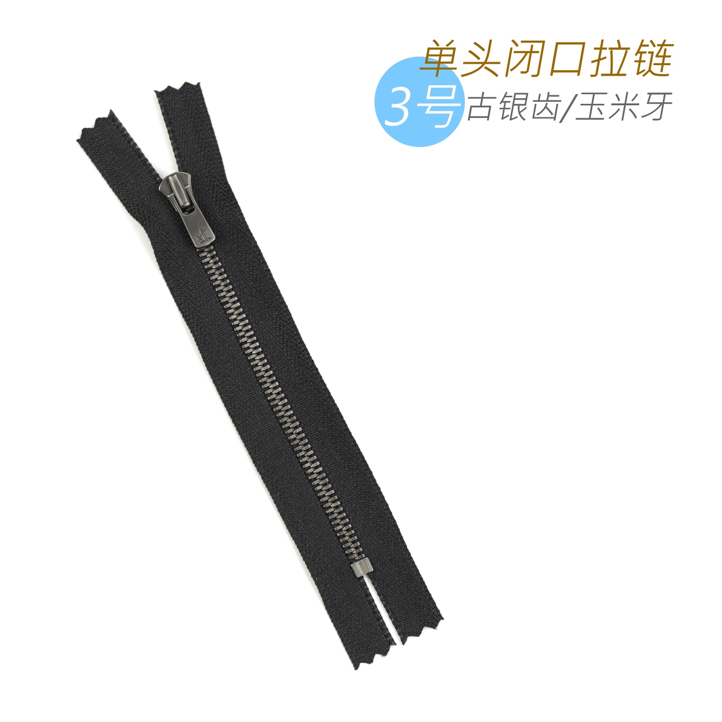细节工艺